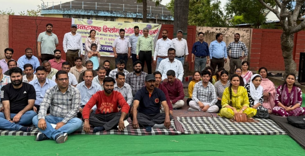 डिप्लोमा इंजीनियर्स की हड़ताल 10 वें दिन भी रही जारी, कल होगी शासन से वार्ता