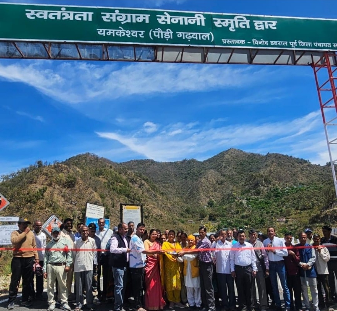 जिलापंचायत सदस्य कविता डबराल ने किया स्वतंत्रता संग्राम सेनानी स्मृति द्वार का लोकार्पण