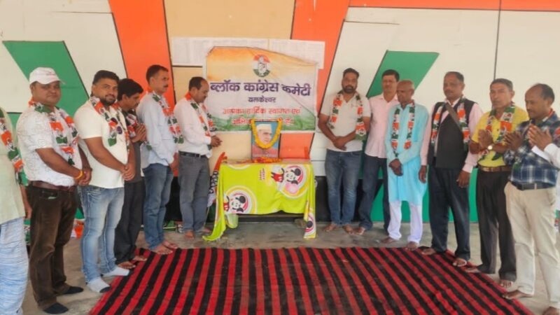 डाडामंडी में कांग्रेसियों ने नेहरू को 62 वीं पुण्य तिथि पर दी श्रंद्धाजलि