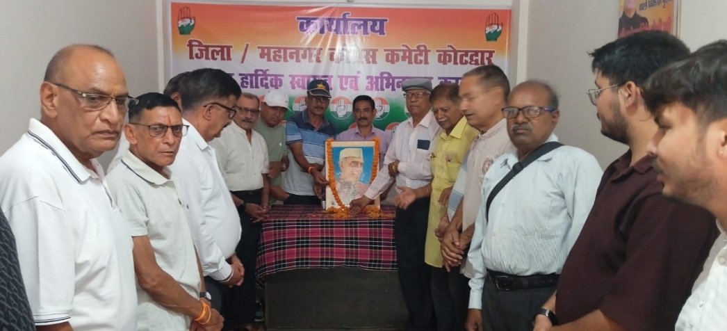 महानगर कांग्रेस कमेटी ने नेहरू को पुण्यतिथि पर किया याद