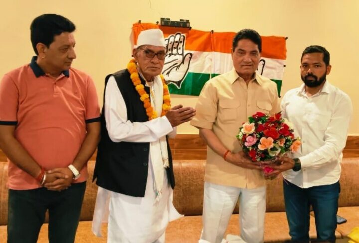 राहुल गांधी की यात्रा को लेकर जिला कांग्रेस ने की बैठक