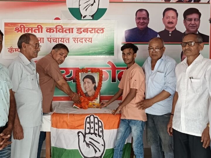 कांग्रेस ने इंदिरा हृदयेश को 5 वीं पुण्यतिथि पर किया याद