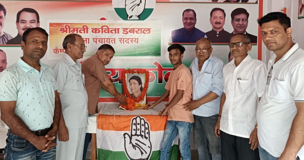 कांग्रेस ने इंदिरा हृदयेश को 5 वीं पुण्यतिथि पर किया याद