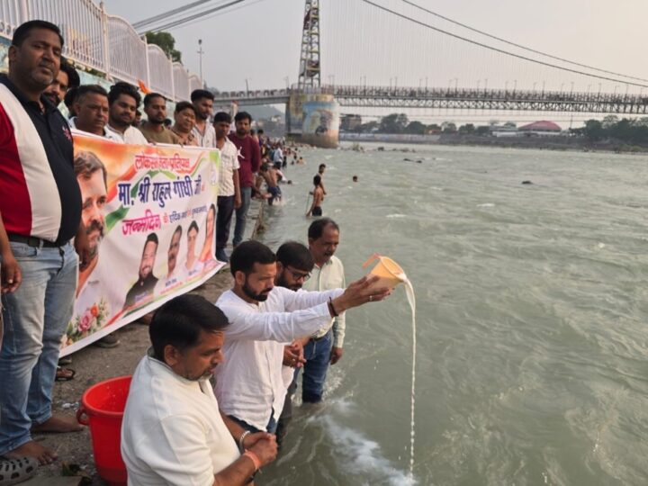 राहुल गांधी के जन्मदिन पर स्वर्गाश्रम में गंगा पूजन एवं शीतल पेय वितरण कार्यक्रम हुआ आयोजित