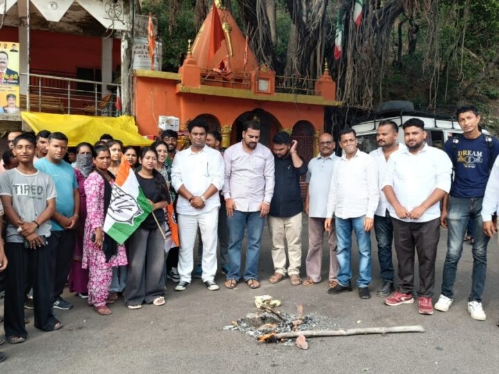 यूथ कांग्रेस ने फूंका केंद्र सरकार का पुतला