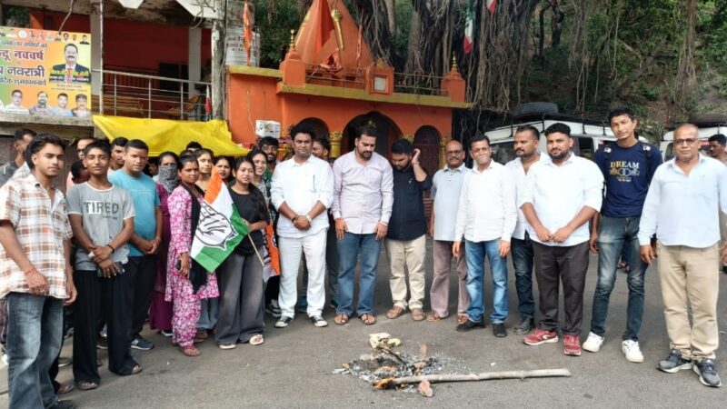 यूथ कांग्रेस ने फूंका केंद्र सरकार का पुतला