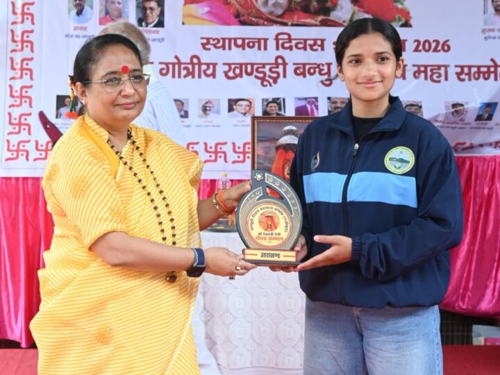 खण्डूडी दीवान महासभा के स्थापना दिवस पर मेधावी छात्रों, महिलाओं एवं संरक्षक मंडल का हुआ सम्मान