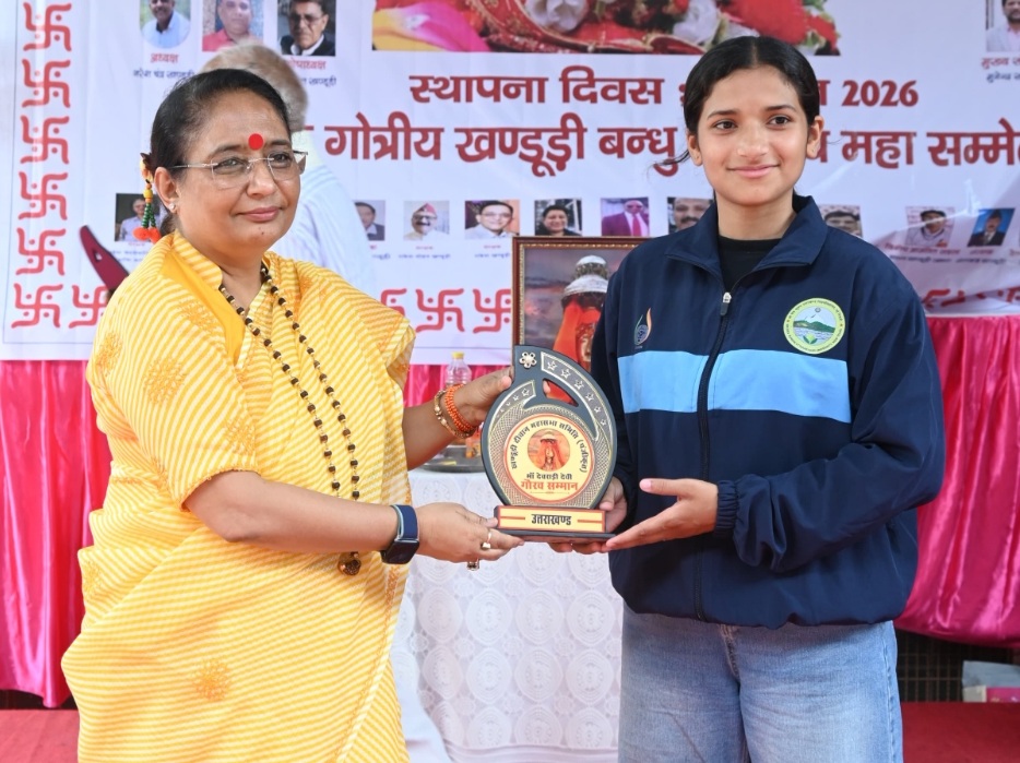 खण्डूडी दीवान महासभा के स्थापना दिवस पर मेधावी छात्रों, महिलाओं एवं संरक्षक मंडल का हुआ सम्मान