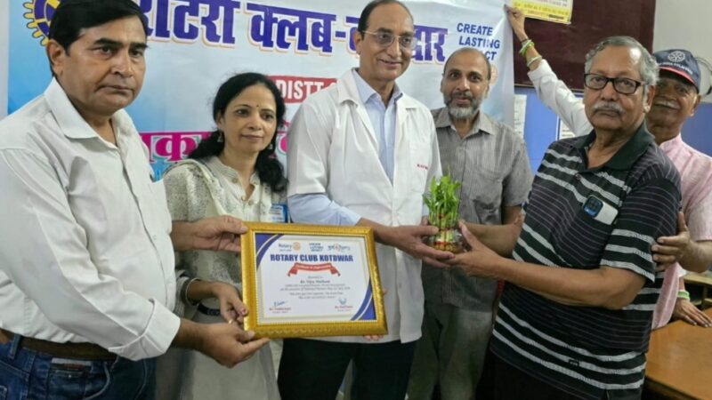 रोटरी क्लब ने डॉक्टर्स दिवस व चार्टर्ड अकाउंटेंट्स दिवस पर 6 डॉक्टर्स व 4 चार्टर्ड अकाउंटेंट्स को किया सम्मानित