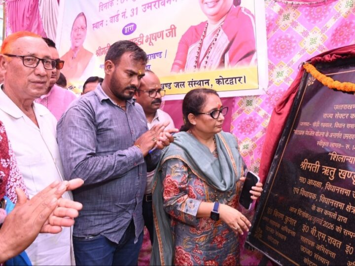 विधानसभा अध्यक्ष ने ₹147.90 लाख की लागत से मोटाढांग पेयजल योजना के अंतर्गत नलकूप का किया शिलान्यास