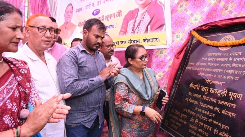 विधानसभा अध्यक्ष ने ₹147.90 लाख की लागत से मोटाढांग पेयजल योजना के अंतर्गत नलकूप का किया शिलान्यास