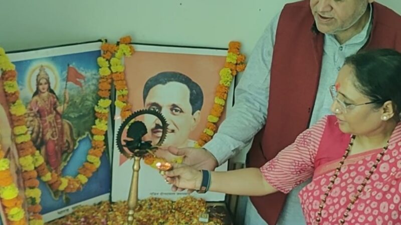 डॉ. श्यामा प्रसाद मुखर्जी की 125वीं जयंती पर हुआ जिला कार्यकर्ता सम्मेलन आयोजित