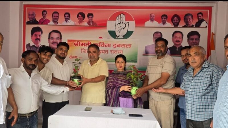 कांग्रेसियों ने हरेला पर्व पर औषधीय पौधे किये वितरित