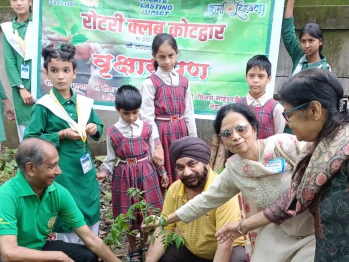 रोटरी क्लब ने पर्यावरण संरक्षण एवं जलवायु परिवर्तन हेतु चलाया वृक्षारोपण अभियान