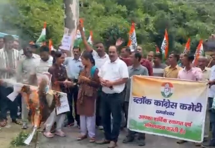 यमकेश्वर में कांग्रेसियों ने फूंका केंद्रीय शिक्षा मंत्री का पुतला