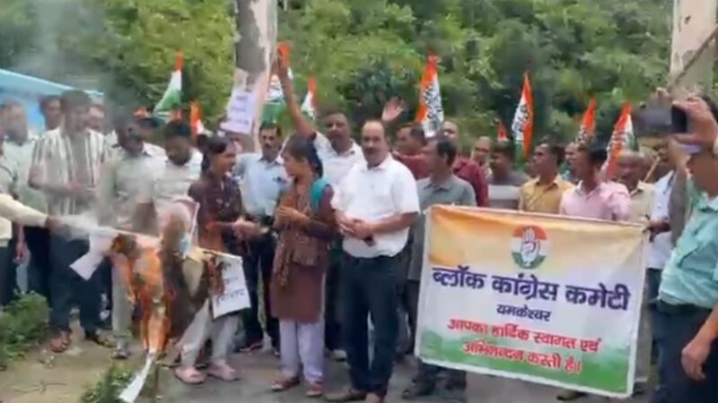 यमकेश्वर में कांग्रेसियों ने फूंका केंद्रीय शिक्षा मंत्री का पुतला
