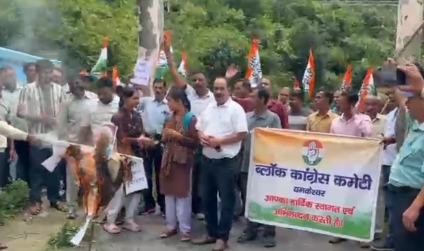 यमकेश्वर में कांग्रेसियों ने फूंका केंद्रीय शिक्षा मंत्री का पुतला