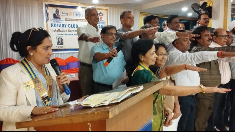 रोटरी क्लब की नई कार्यकारिणी ने ली शपथ