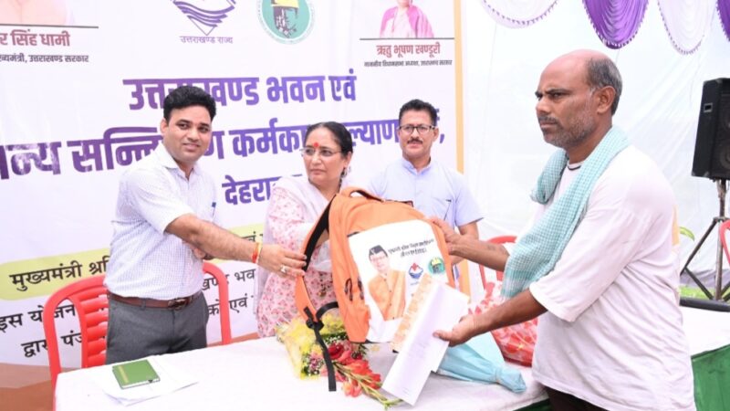 विधानसभा अध्यक्ष ने 180 श्रमिकों को वितरित की श्रमिक कल्याण किट