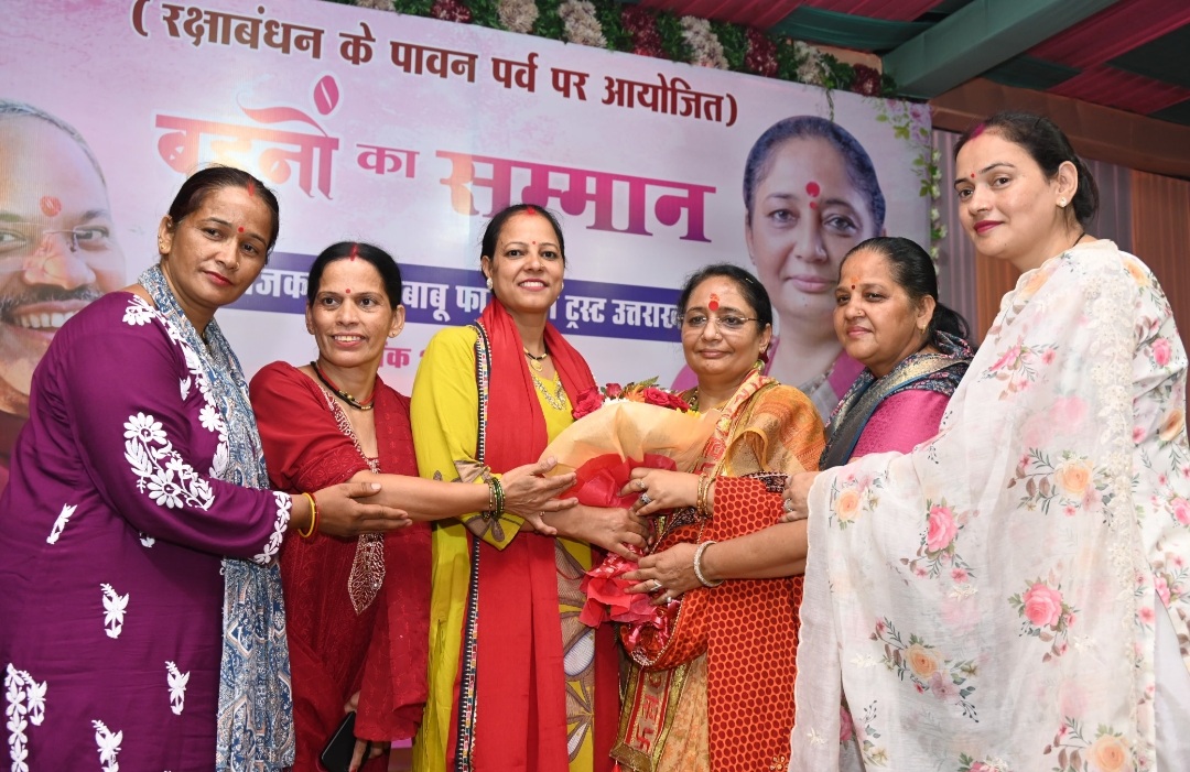 रक्षाबंधन पूर्व कार्यक्रम में विधानसभा अध्यक्ष ऋतु खण्डूडी भूषण ने किया प्रतिभाग, विभिन्न क्षेत्रों में उत्कृष्ट कार्य करने वाली महिलाओं को किया सम्मानित