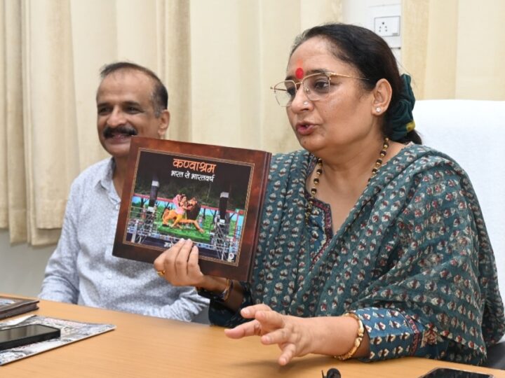 ‘कण्वाश्रम–भरत से भारतवर्ष’ पुस्तक को राष्ट्रीय स्तर पर मिला प्रथम पुरस्कार