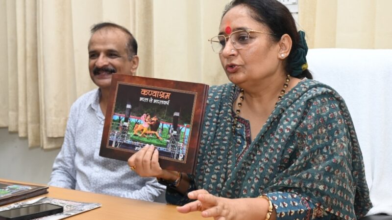 ‘कण्वाश्रम–भरत से भारतवर्ष’ पुस्तक को राष्ट्रीय स्तर पर मिला प्रथम पुरस्कार
