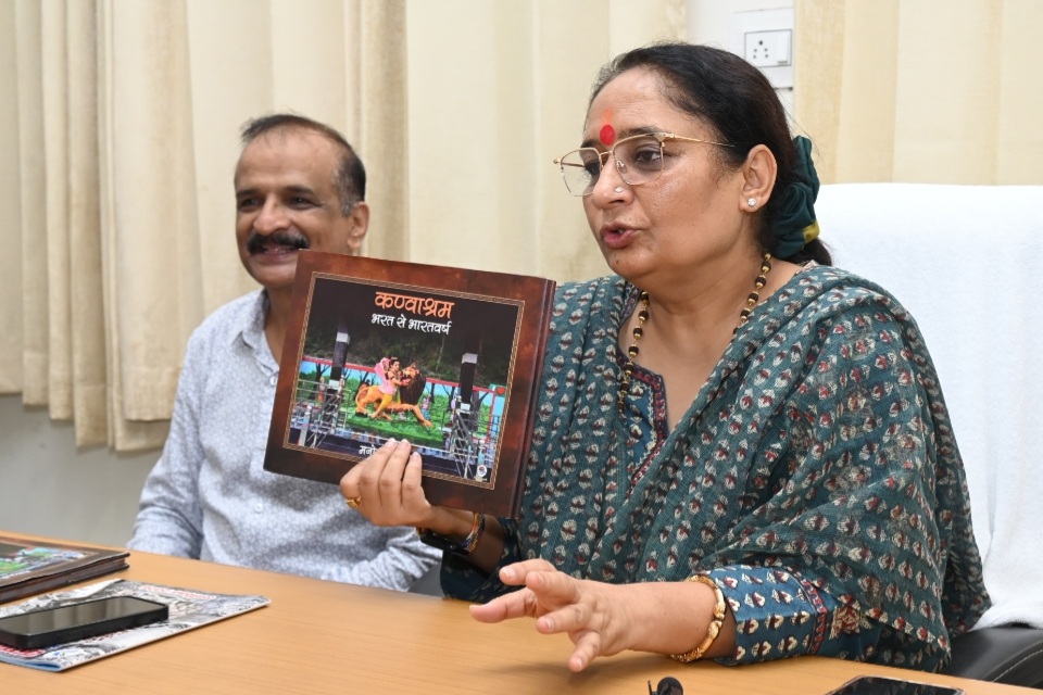 ‘कण्वाश्रम–भरत से भारतवर्ष’ पुस्तक को राष्ट्रीय स्तर पर मिला प्रथम पुरस्कार