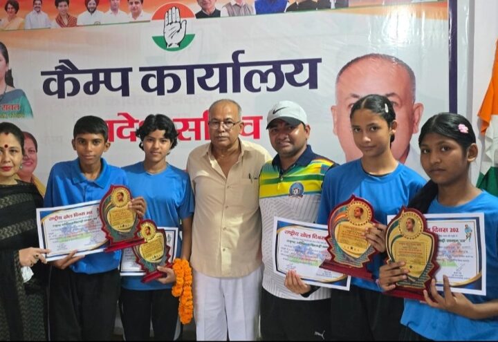 राष्ट्रीय खेल दिवस पर खिलाड़ियों का हुआ सम्मान