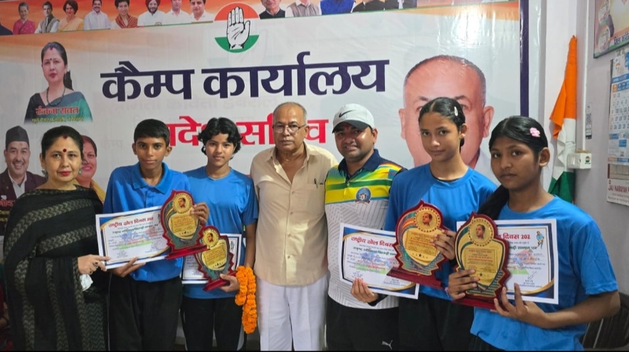 राष्ट्रीय खेल दिवस पर खिलाड़ियों का हुआ सम्मान