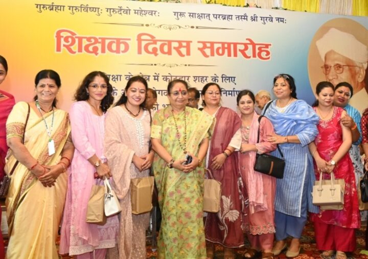 शिक्षक समाज की दिशा और आने वाली पीढ़ी का भविष्य तय करते हैं -ऋतु खण्डूडी भूषण