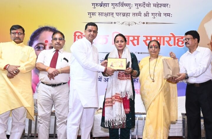 शिक्षक दिवस के अवसर पर शिक्षकों के योगदान को किया नमन