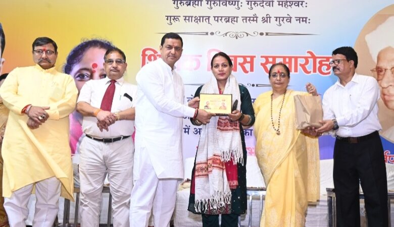 शिक्षक दिवस के अवसर पर शिक्षकों के योगदान को किया नमन