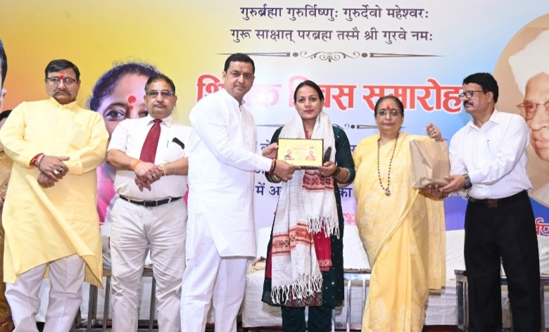 शिक्षक दिवस के अवसर पर शिक्षकों के योगदान को किया नमन