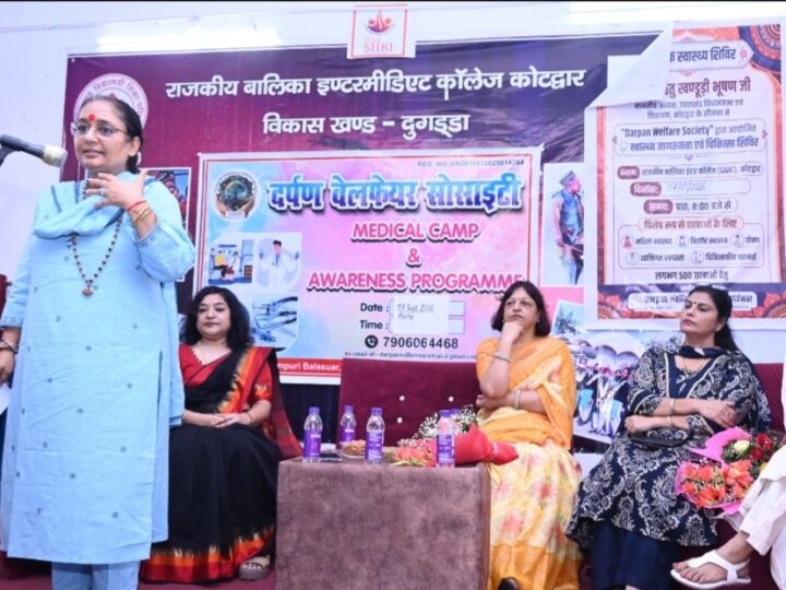 बालिकाओं के स्वास्थ्य एवं जागरूकता को लेकर आयोजित हुआ निःशुल्क स्वास्थ्य शिविर