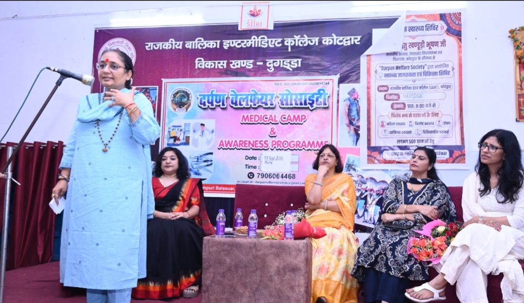 बालिकाओं के स्वास्थ्य एवं जागरूकता को लेकर आयोजित हुआ निःशुल्क स्वास्थ्य शिविर