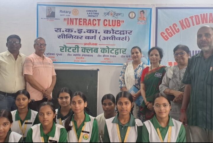 रोटरी क्लब ने किया दो इन्ट्रेक्ट क्लबो अचीवर्स व उड़ान का गठन