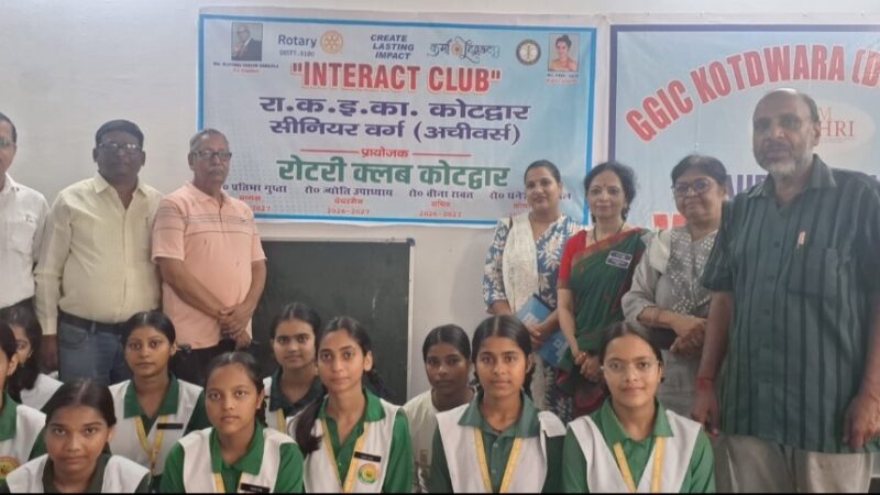 रोटरी क्लब ने किया दो इन्ट्रेक्ट क्लबो अचीवर्स व उड़ान का गठन
