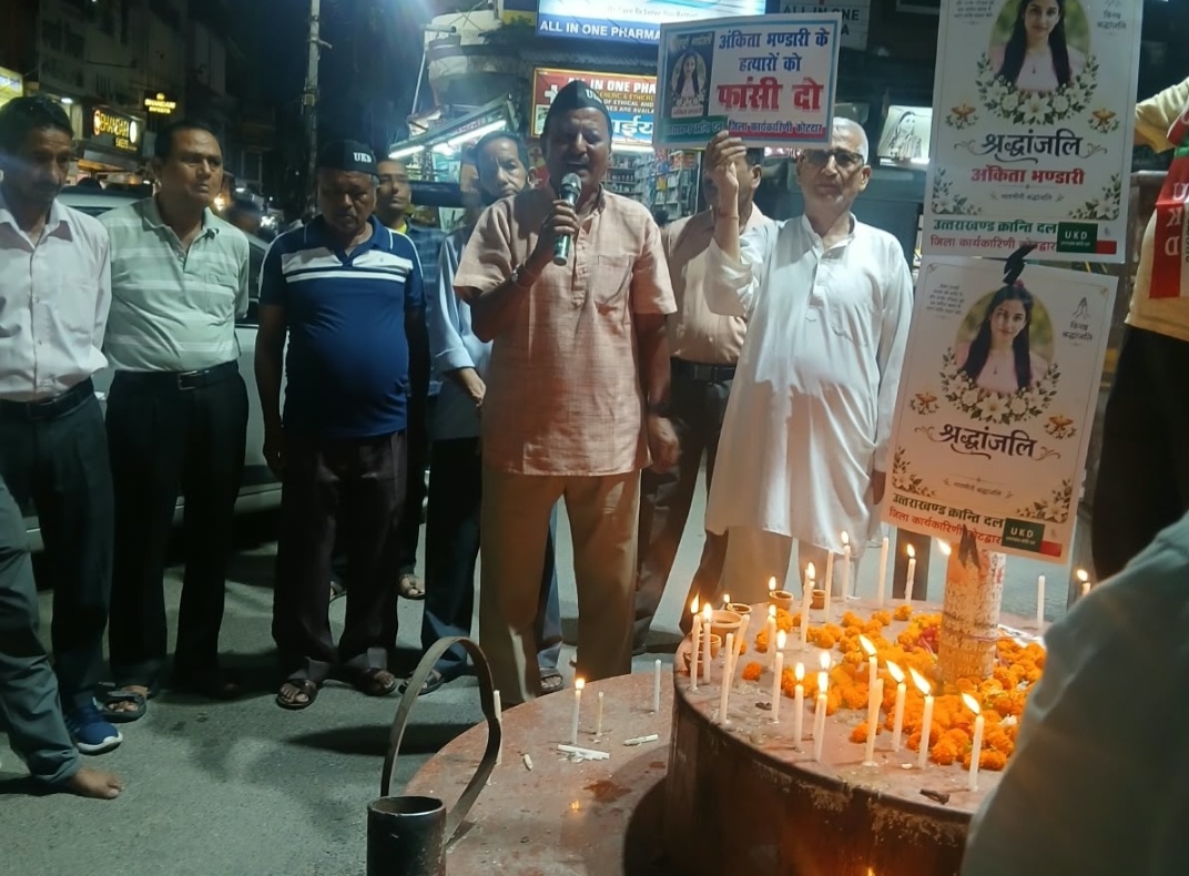 अंकिता भंडारी हत्याकांड की चौथी बरसी पर यूकेडी ने दीये और केंडल जला कर दी अंकिता को श्रद्धांजलि