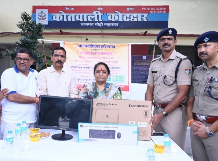 कोतवाली कोटद्वार को मिले कंप्यूटर, साइबर अपराध की निगरानी में मिलेगी सहायता