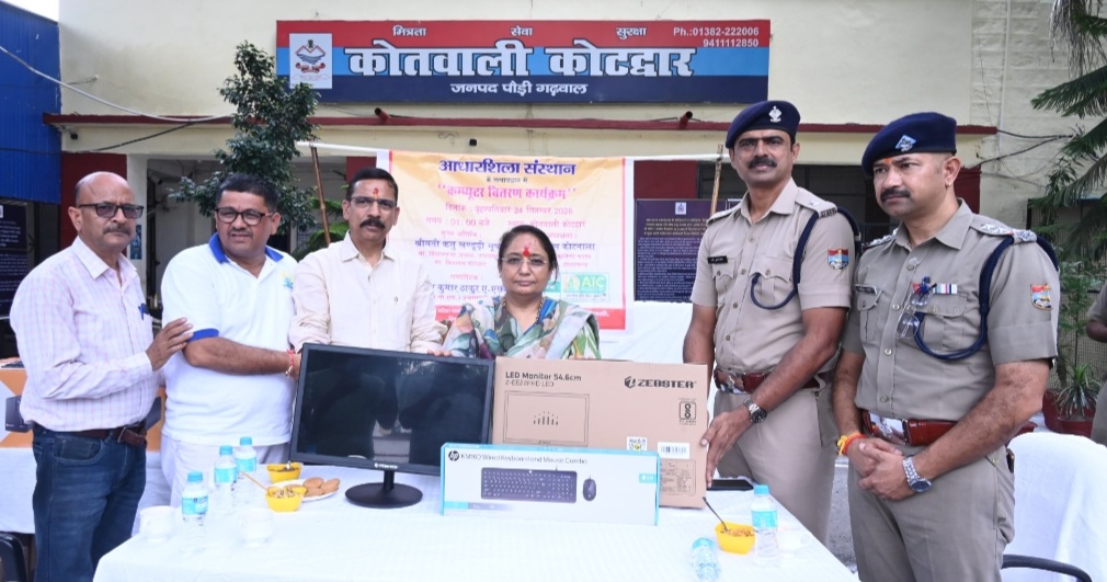 कोतवाली कोटद्वार को मिले कंप्यूटर, साइबर अपराध की निगरानी में मिलेगी सहायता
