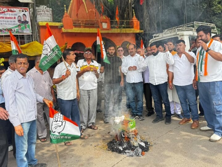 ज्ञानेश कुमार का पुतला दहन कर कांग्रेस ने किया विरोध प्रदर्शन