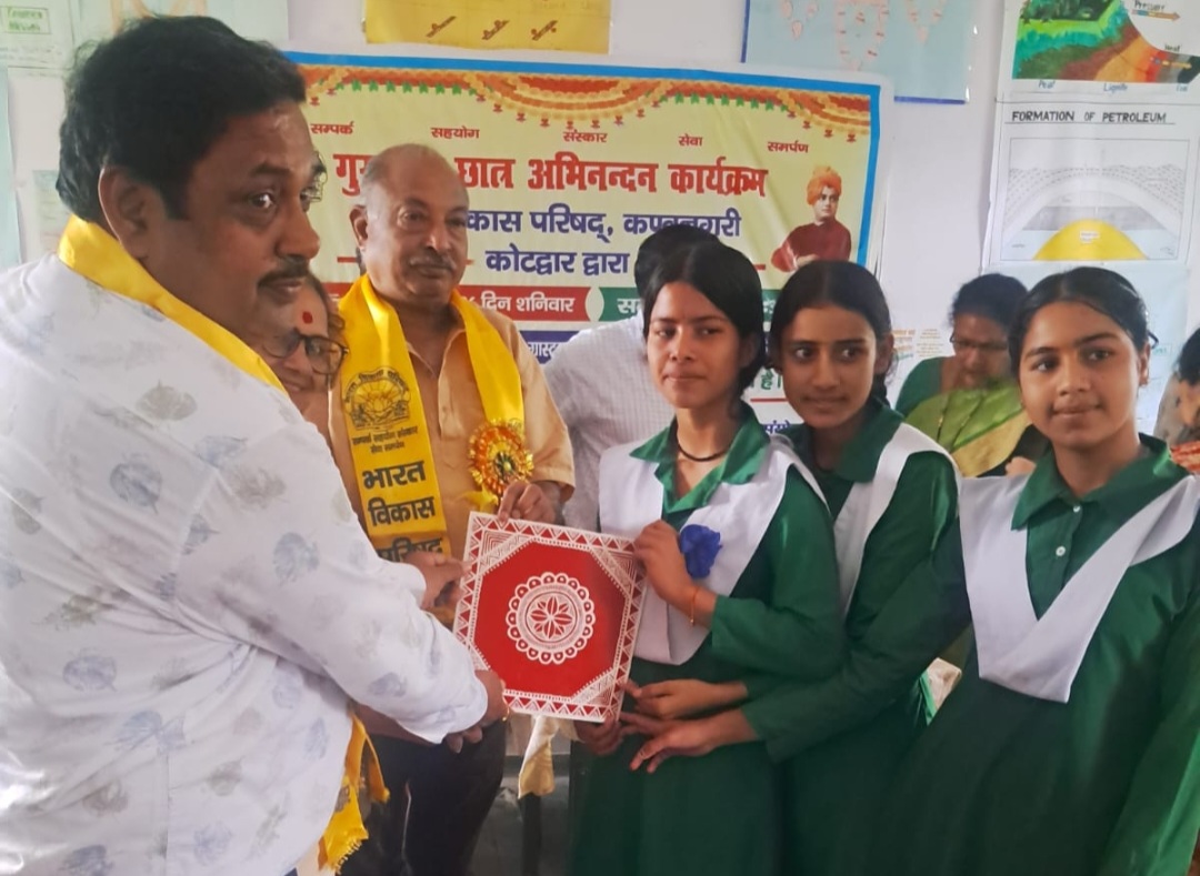 भारत विकास परिषद ने किया गुरु-वन्दन छात्र अभिनन्दन कार्यक्रम का आयोजन