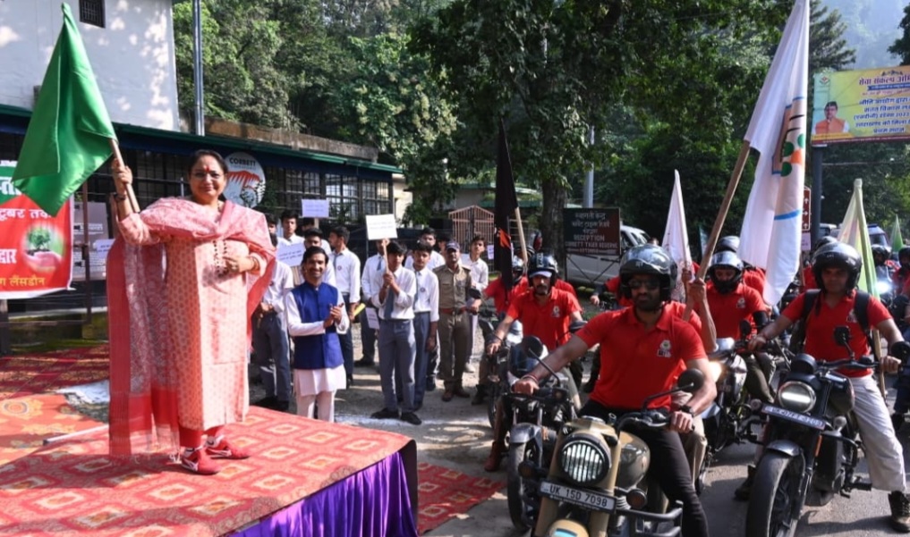 वन्यजीव संरक्षण एवं पर्यावरण जागरूकता का संदेश लेकर कोटद्वार से हरिद्वार के लिए रवाना हुई बाइक रैली