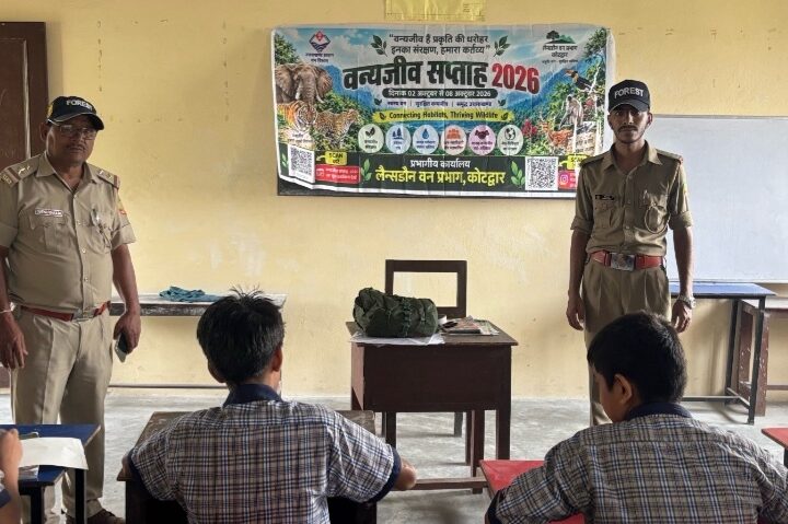 मानव- वन्य जीव सह-अस्तित्व विषयों पर हुआ पेंटिंग व पोस्टर प्रतियोगिताओं का आयोजन