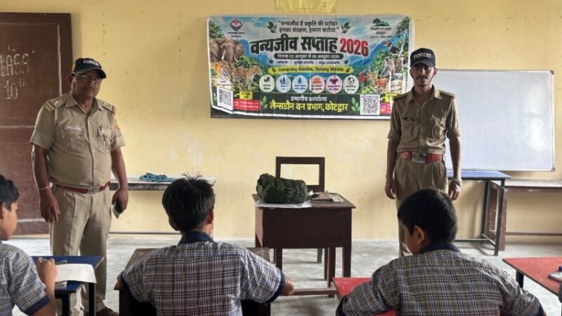 मानव- वन्य जीव सह-अस्तित्व विषयों पर हुआ पेंटिंग व पोस्टर प्रतियोगिताओं का आयोजन