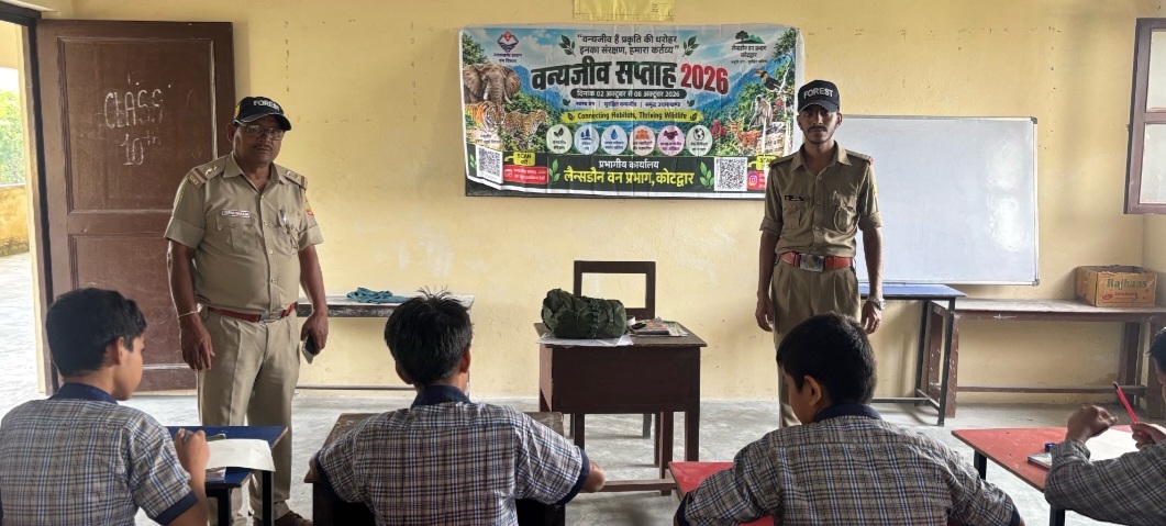 मानव- वन्य जीव सह-अस्तित्व विषयों पर हुआ पेंटिंग व पोस्टर प्रतियोगिताओं का आयोजन