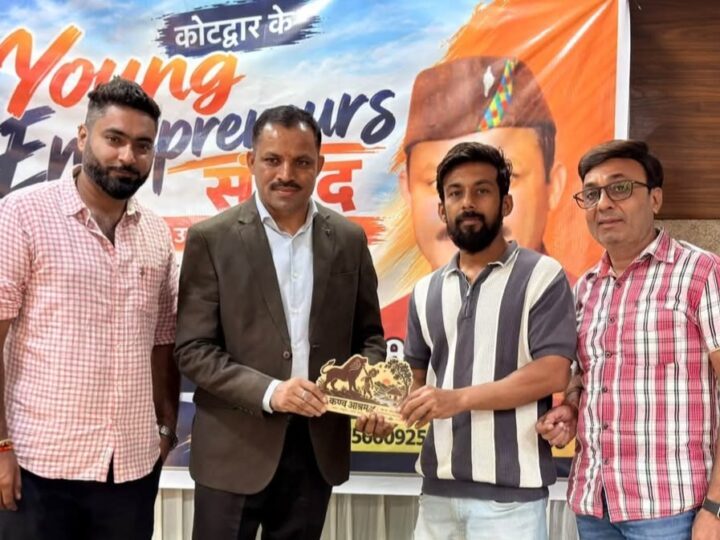 कोटद्वार में आयोजित हुआ पहला “Young Entrepreneurs”  संवाद
