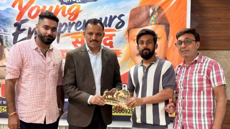 कोटद्वार में आयोजित हुआ पहला “Young Entrepreneurs”  संवाद