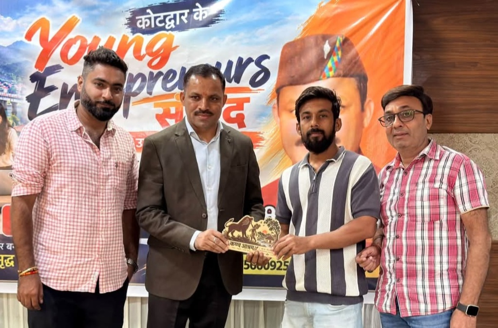 कोटद्वार में आयोजित हुआ पहला “Young Entrepreneurs”  संवाद