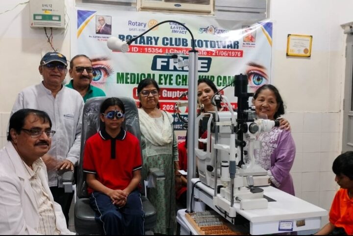 रोटरी क्लब ने किया निःशुल्क नेत्र जाँच शिविर का आयोजन